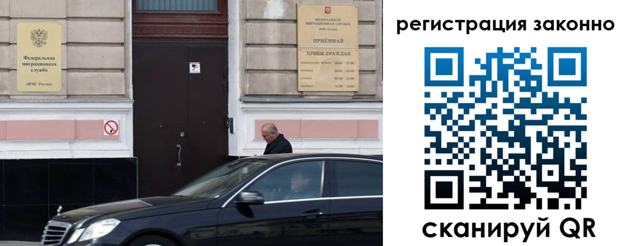 где прописаться в Балабаново