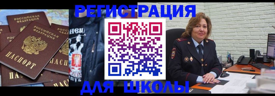 пропишу в квартире в Балабаново